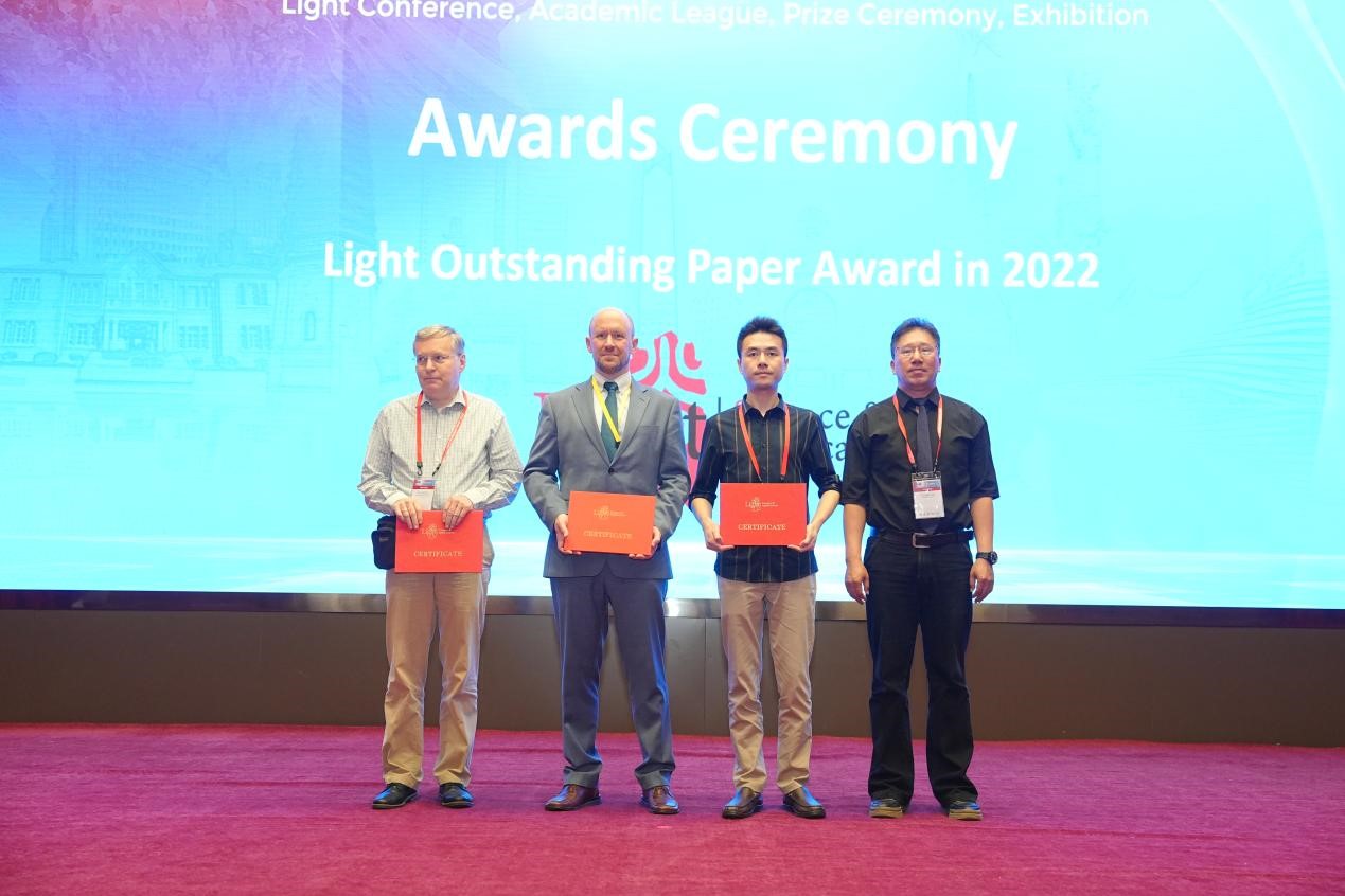 Light Conference Week 2023 盛大开幕中国科学院长春光学精密机械与物理研究所