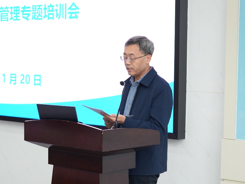 长春光机所召开先导科技专项档案管理专题培训会